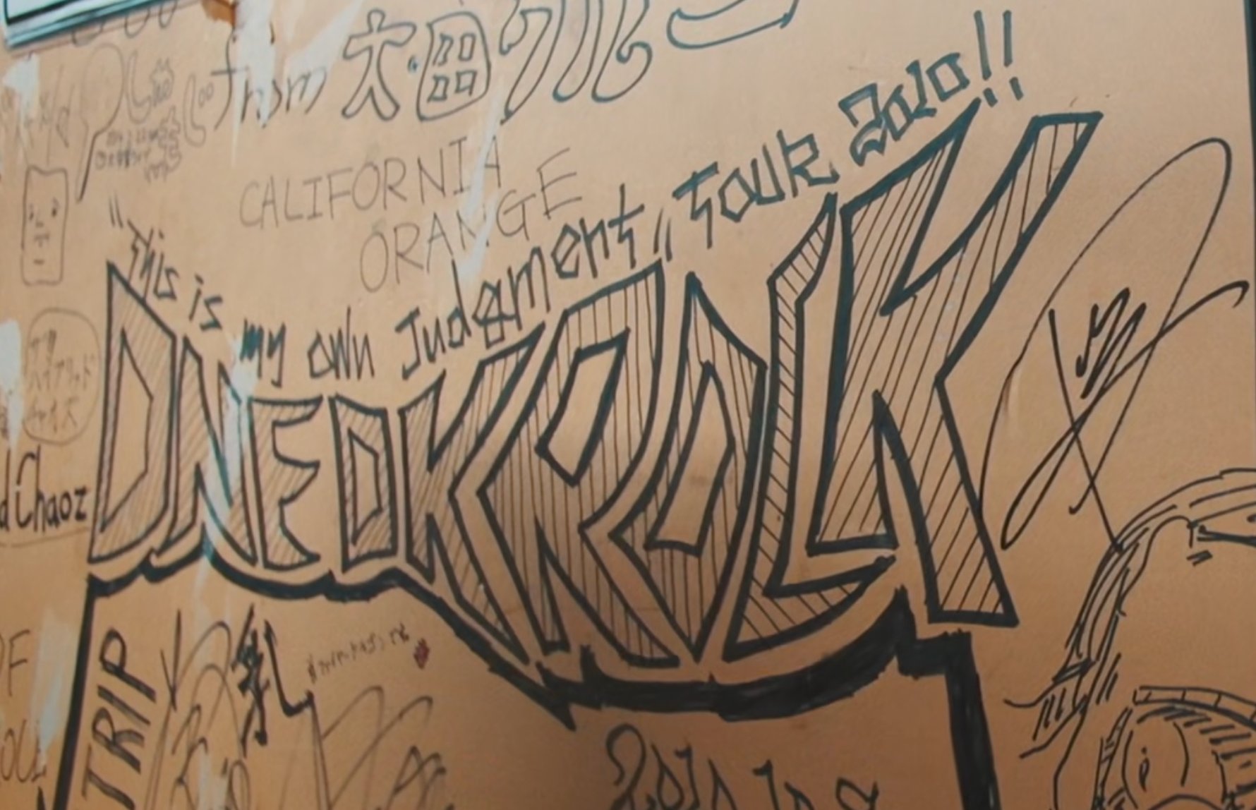 2017_ambitions_japan_arena_tour_documentary - /shows/2010/2010-this-is-my-own-judgment-tour-tokushima_photo2.jpg