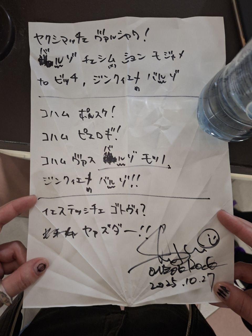 oorer - /shows/2025/2025-detox-european-tour-warsaw_photo1.jpg